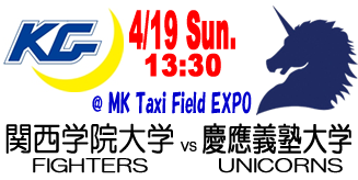 商品 – K.G.FIGHTERS Ticket Store