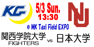 商品 – K.G.FIGHTERS Ticket Store