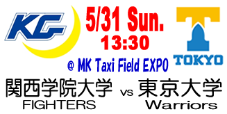商品 – K.G.FIGHTERS Ticket Store