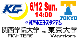 商品 – K.G.FIGHTERS Ticket Store